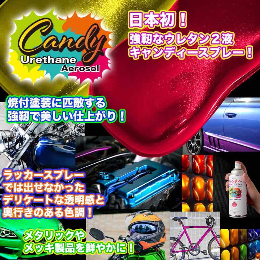 PROST キャンディー ウレタン エアゾール キャンディーブラック 300ml