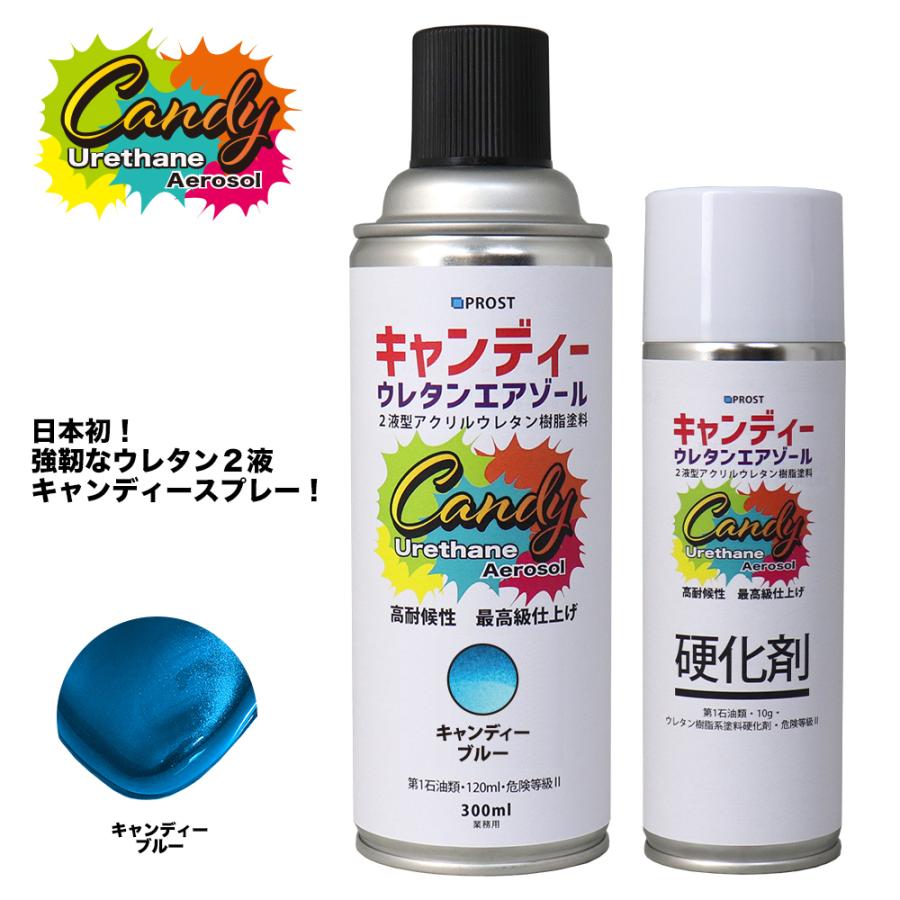 PROST キャンディー ウレタン エアゾール キャンディーブルー 300ml