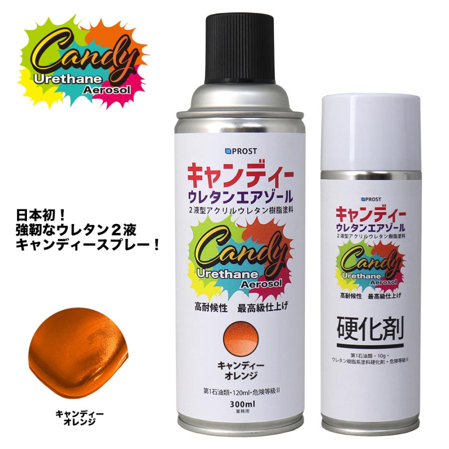新色 イサム エアーウレタン 塗料 315ml イサムエアゾール 2液 アクアブルー 8045 スプレー1,823円 新色 イサム エアーウレタン 塗料 315ml イサムエアゾール 2液 アクアブルー 8045 スプレー1,823円
