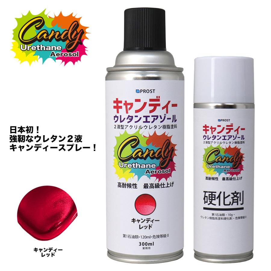 PROST キャンディー ウレタン エアゾール キャンディーレッド 300ml