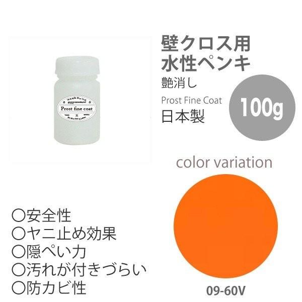 最高かつ最も包括的な100 オレンジ 壁紙 アニメ画像