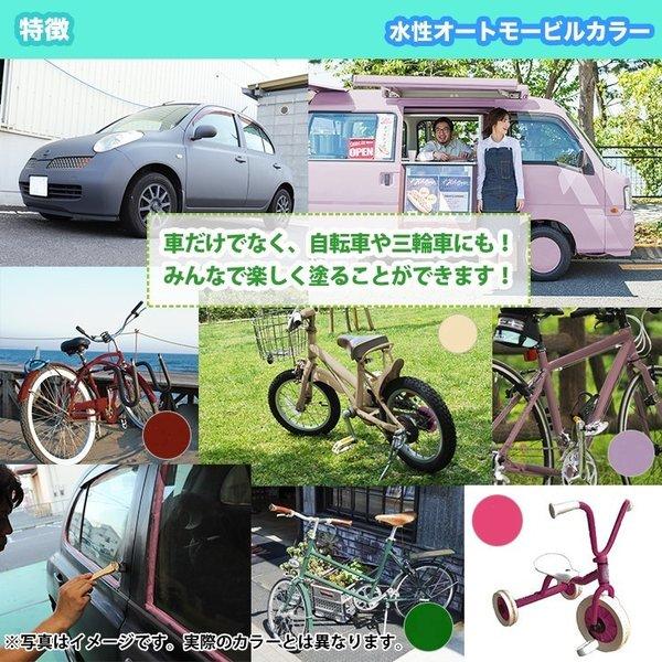 水性オートモービルカラー ビビットカラー 全13色 4kg/艶消し 水性塗料 つや消し 車　｜houtoku｜05