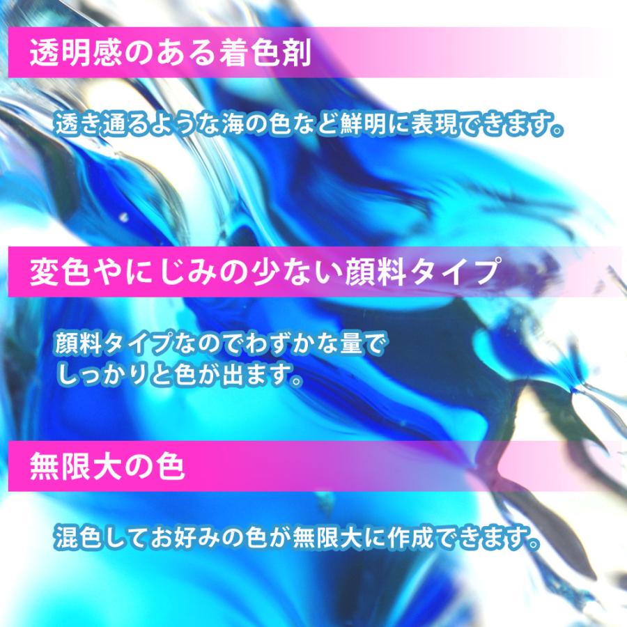 レジンカラーリング 5g 4本セット お好みのカラーを4本！ /レジン 着色