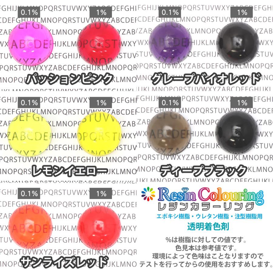 レジンカラーリング ハニーイエロー 50g /レジン 着色剤