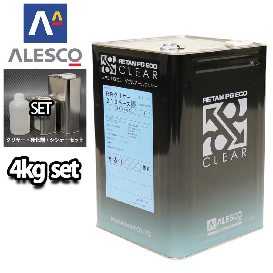 関西ペイント レタン PG エコ RR 210 クリヤー 4kg セット / 2:1