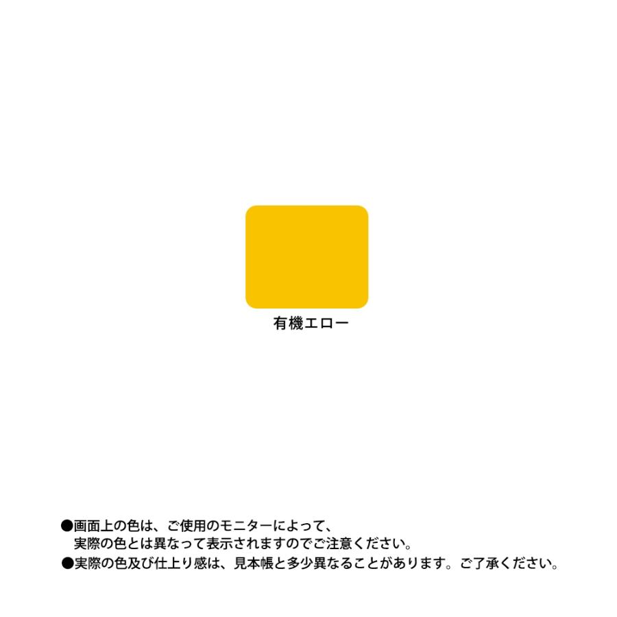 ルーフマイルドU 16kgセット【メーカー直送便/代引不可】水谷 ルーフマイルドU 16kgセット【メーカー直送便/代引不可】水谷