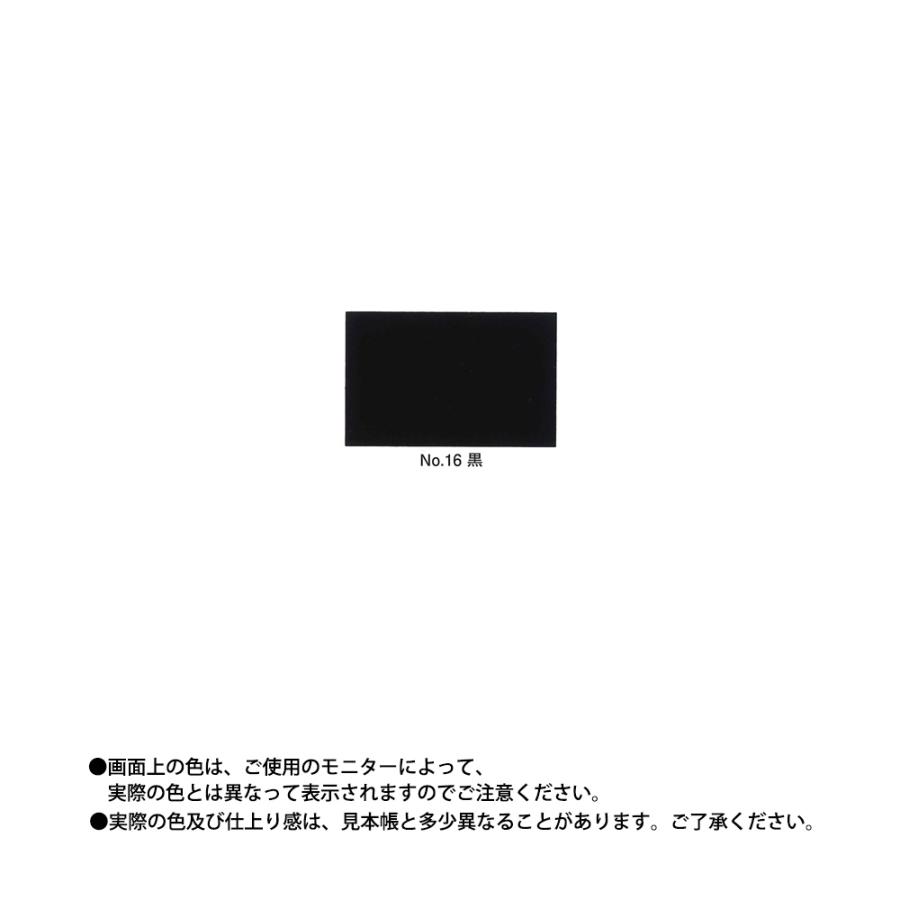 ルーフマイルドU 赤 4kgセット【メーカー直送便/代引不可】水谷 ルーフマイルドU 赤 4kgセット【メーカー直送便/代引不可】水谷