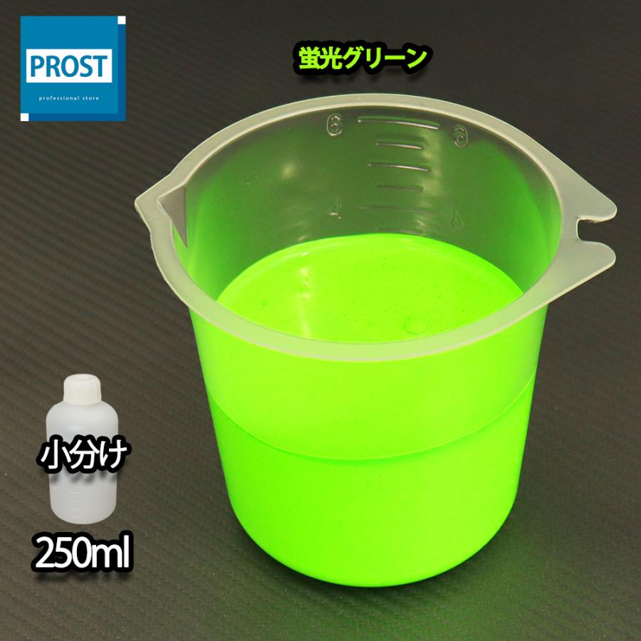 水性 蛍光塗料 ルミノサイン スイセイ 250ml 蛍光 グリーン 水性 蛍光塗料 ルミノサイン スイセイ 250ml 蛍光 グリーン
