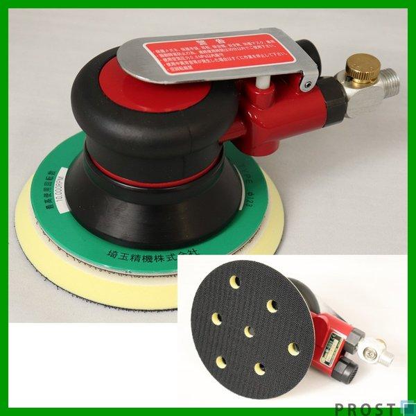 送料無料！埼玉精機 U-551 ダブルアクション サンダー 径123mm 中間