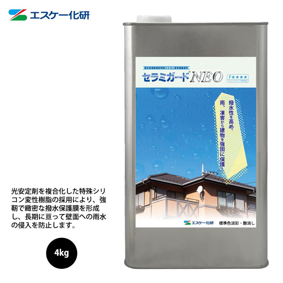 送料無料!セラミガードNEO 4kg 艶消し 白/淡彩色 エスケー化研 送料無料!セラミガードNEO 4kg 艶消し 白/淡彩色 エスケー化研