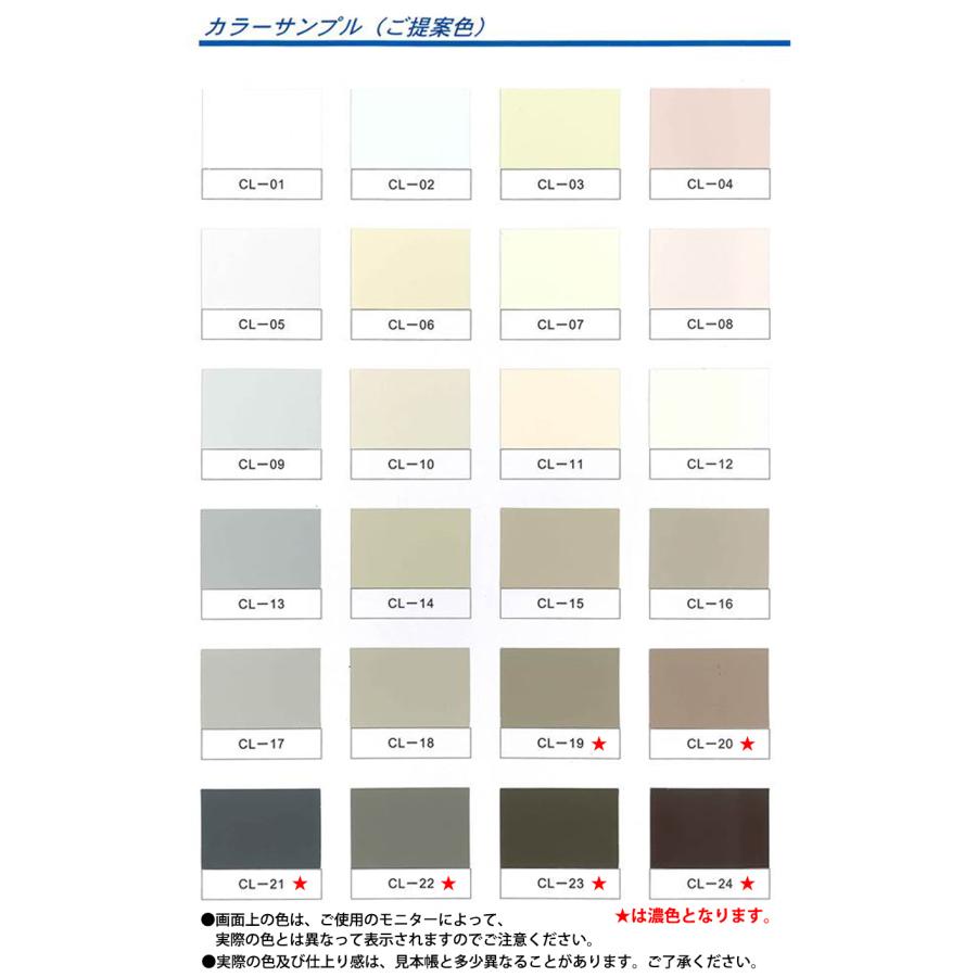シエル 黒・赤錆・オーカー15kg【メーカー直送便/代引不可】水谷 シエル 黒・赤錆・オーカー15kg【メーカー直送便/代引不可】水谷