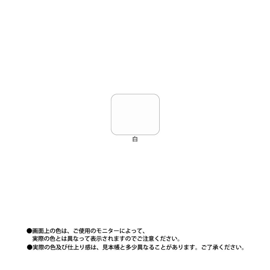 シエル 黒・赤錆・オーカー15kg【メーカー直送便/代引不可】水谷 シエル 黒・赤錆・オーカー15kg【メーカー直送便/代引不可】水谷