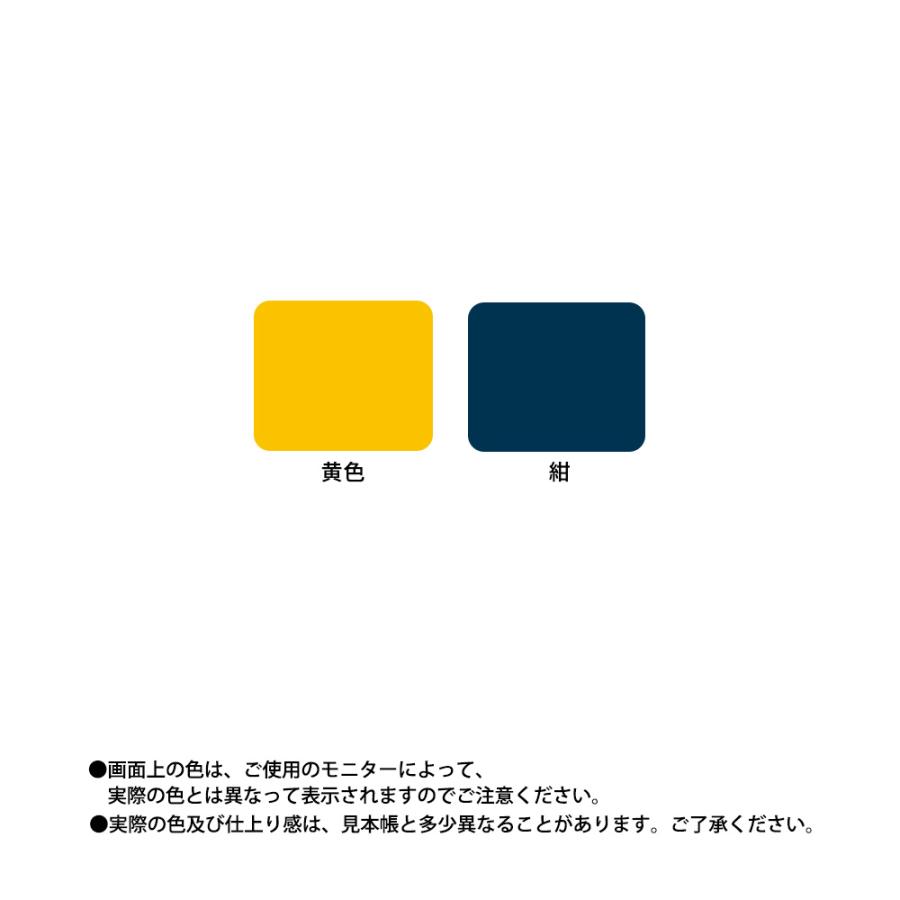 シエル 黒・赤錆・オーカー15kg【メーカー直送便/代引不可】水谷 シエル 黒・赤錆・オーカー15kg【メーカー直送便/代引不可】水谷