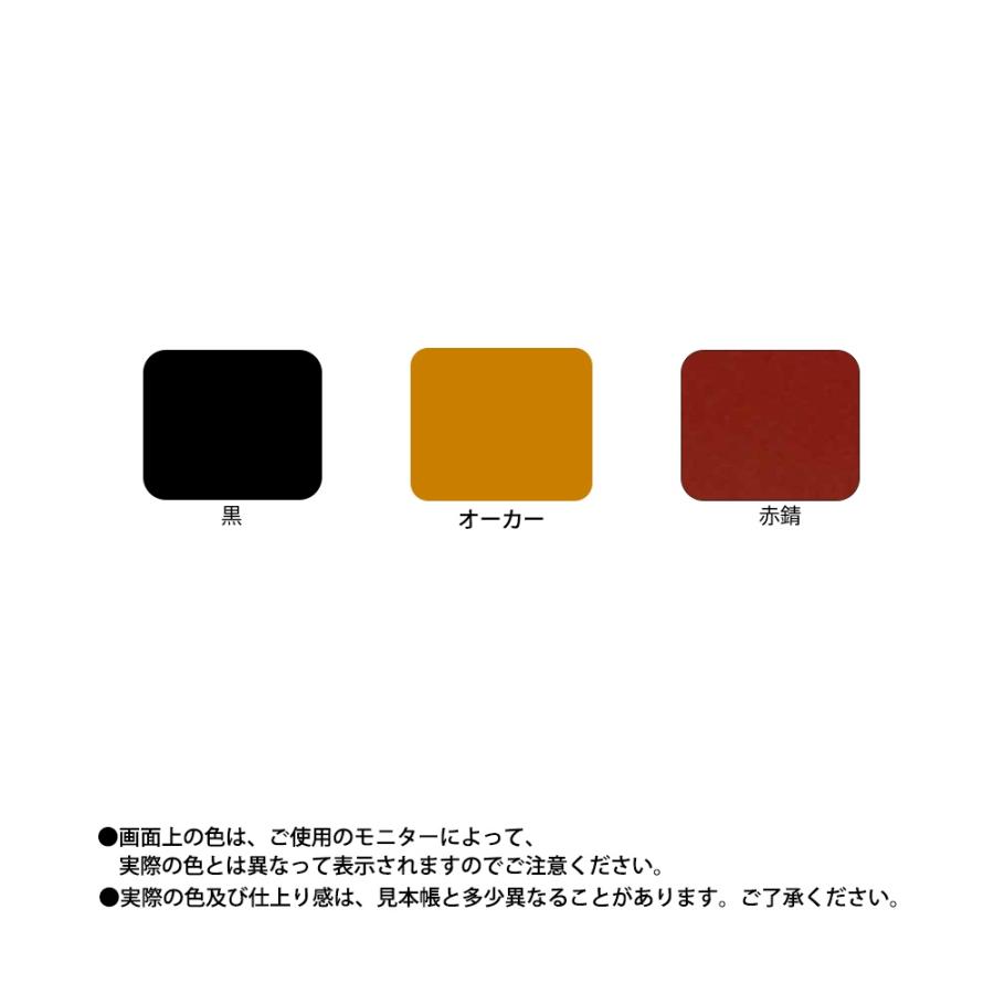 シエル 黒・赤錆・オーカー15kg【メーカー直送便/代引不可】水谷 シエル 黒・赤錆・オーカー15kg【メーカー直送便/代引不可】水谷