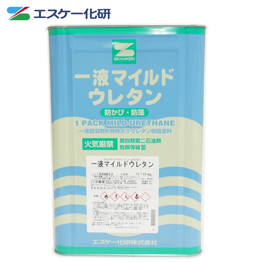 一液マイルドウレタン 3分艶 15kg 濃彩色 エスケー化研 外壁 一液マイルドウレタン 3分艶 15kg 濃彩色 エスケー化研 外壁