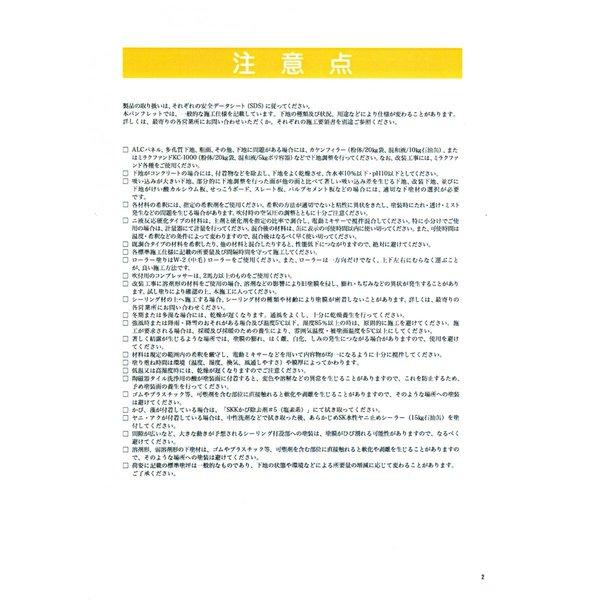 送料無料!SK#1000 プライマー 20kgセット 白 エスケー化研 下地 送料無料!SK#1000 プライマー 20kgセット 白 エスケー化研 下地