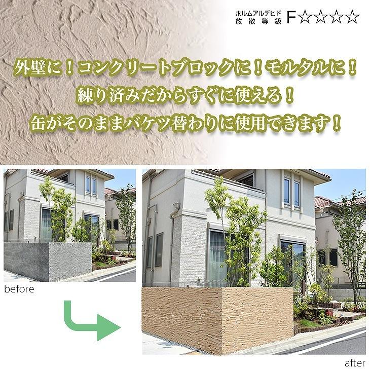 送料無料 漆喰に近づく 漆喰を超える 外壁用 多意匠装飾仕上材 全100色 ベルアート 標準色 ２０ｋｇ メーカー直送便 代引不可 Prost株式会社 通販 Paypayモール