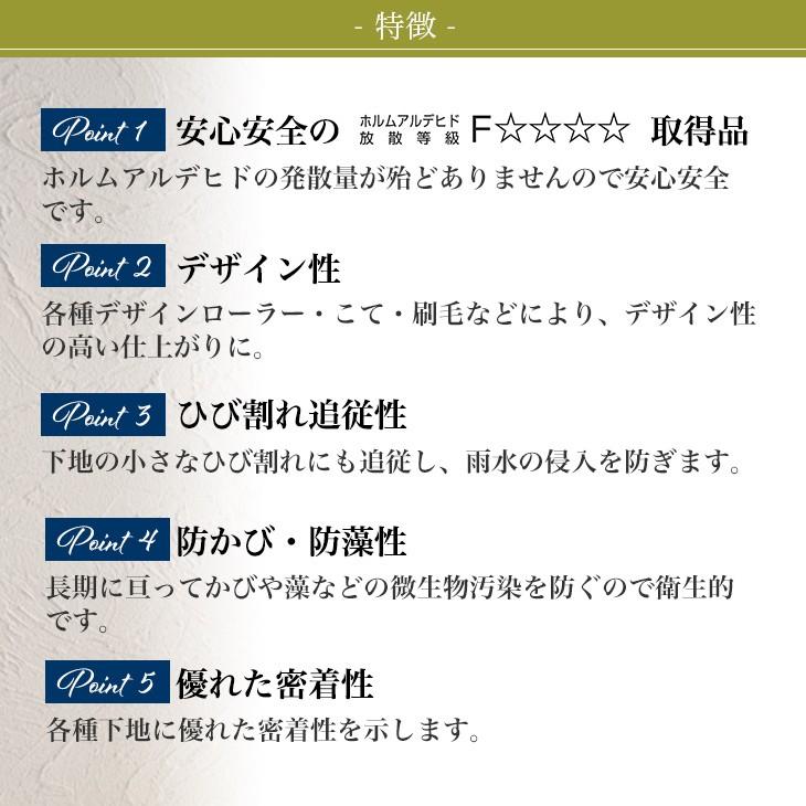 送料無料 漆喰に近づく 漆喰を超える 外壁用 多意匠装飾仕上材 全100色 代引不可 ベルアート 特売 ２０ｋｇ メーカー直送便 標準色