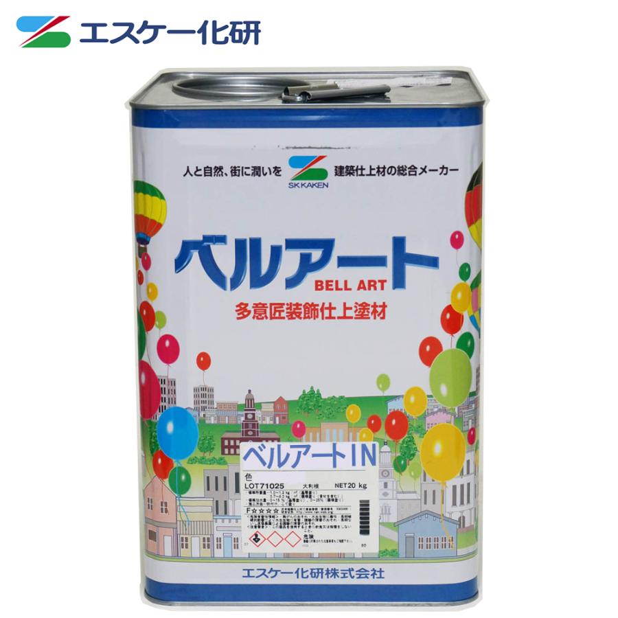 漆喰調塗料ジョリパットα20kg 建築資材 ベルアート IN 20kg 標準色 エスケー化研 内装用 装材 砂壁 リシン