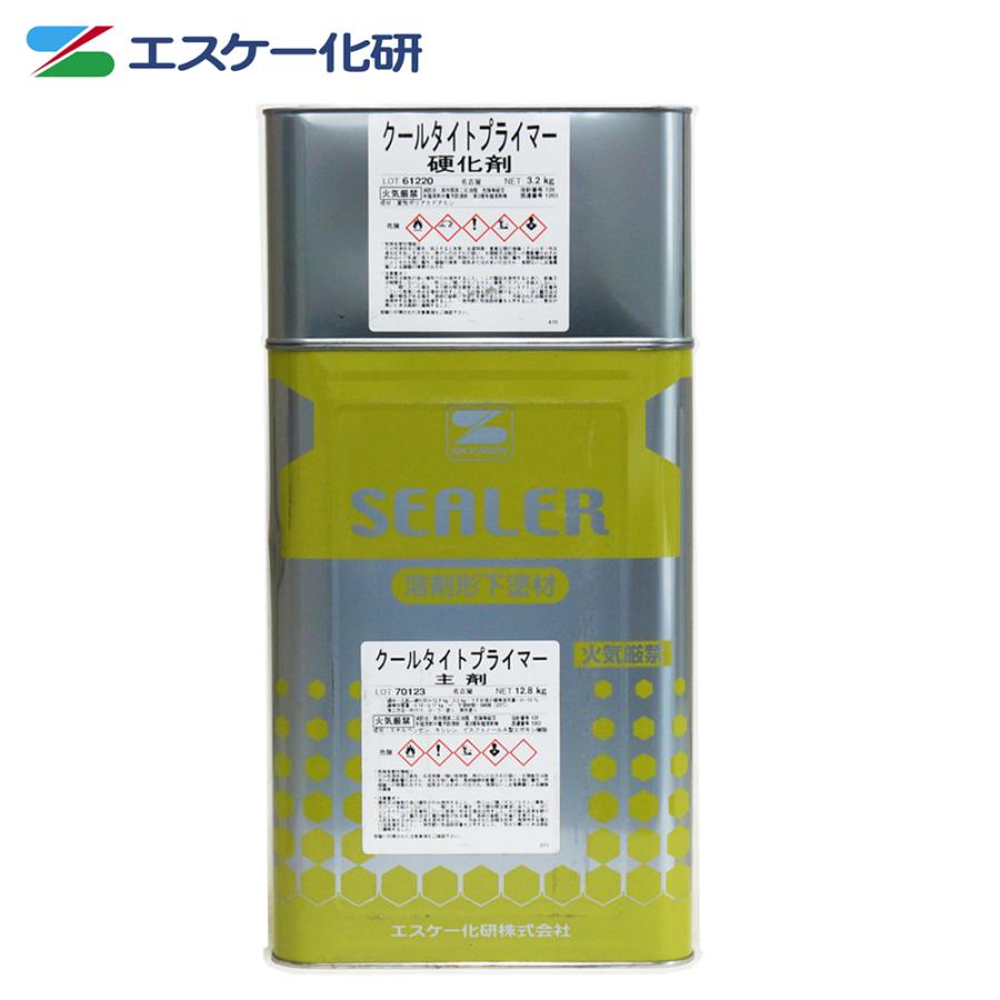 送料無料!クールタイトプライマー 16kgセット エスケー化研 送料無料!クールタイトプライマー 16kgセット エスケー化研