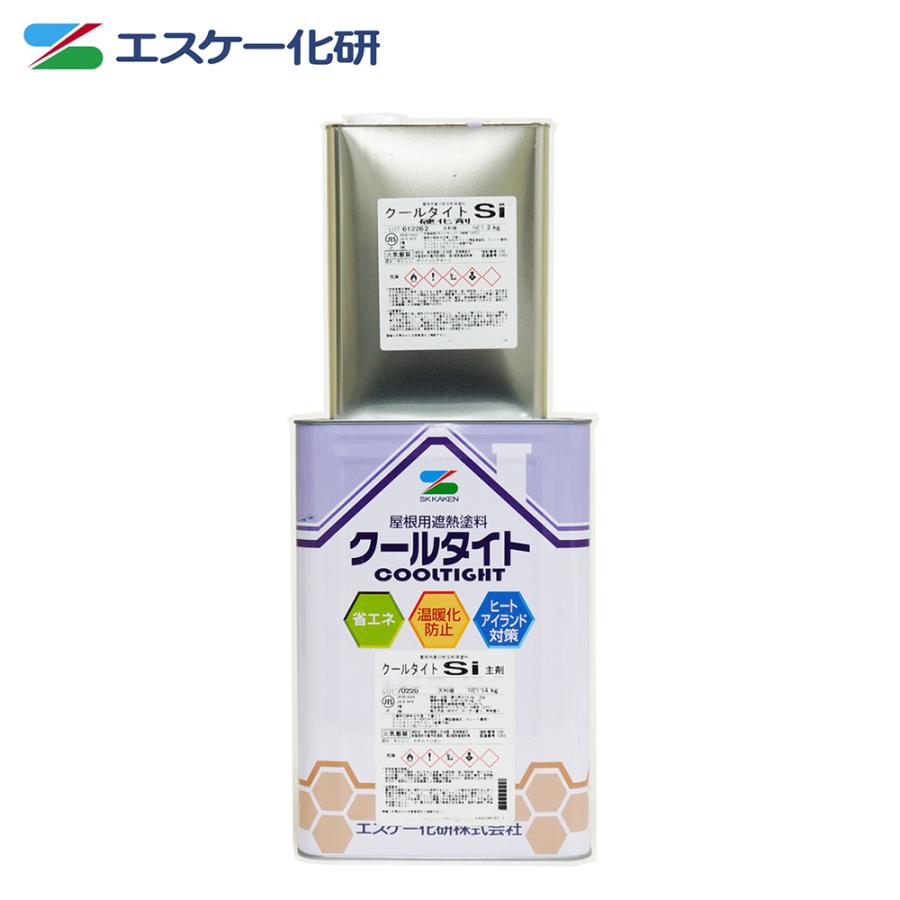 クールタイトSi 16kgセット 3分艶 標準色 エスケー化研 屋根用 クールタイトSi 16kgセット 3分艶 標準色 エスケー化研 屋根用