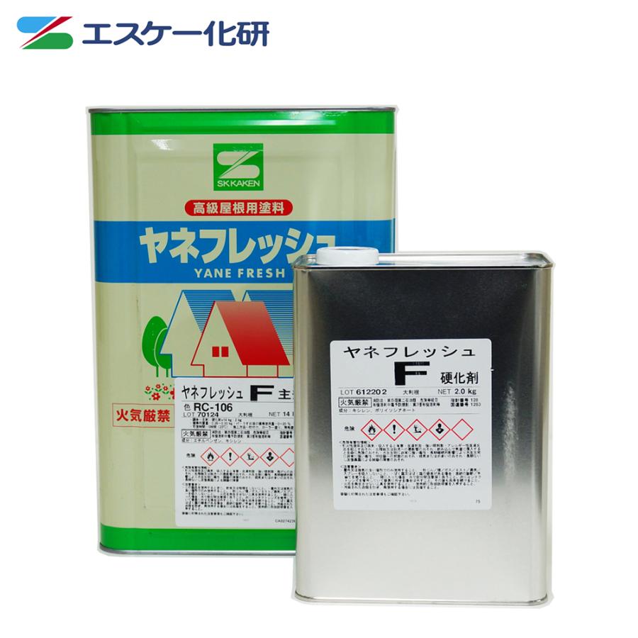 ヤネフレッシュF 16kgセット 艶あり 標準色 エスケー化研 屋根用 ヤネフレッシュF 16kgセット 艶あり 標準色 エスケー化研 屋根用