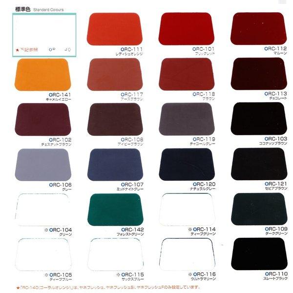 送料無料!ヤネフレッシュSi 4kgセット 艶あり 標準色 エスケー 送料無料!ヤネフレッシュSi 4kgセット 艶あり 標準色 エスケー