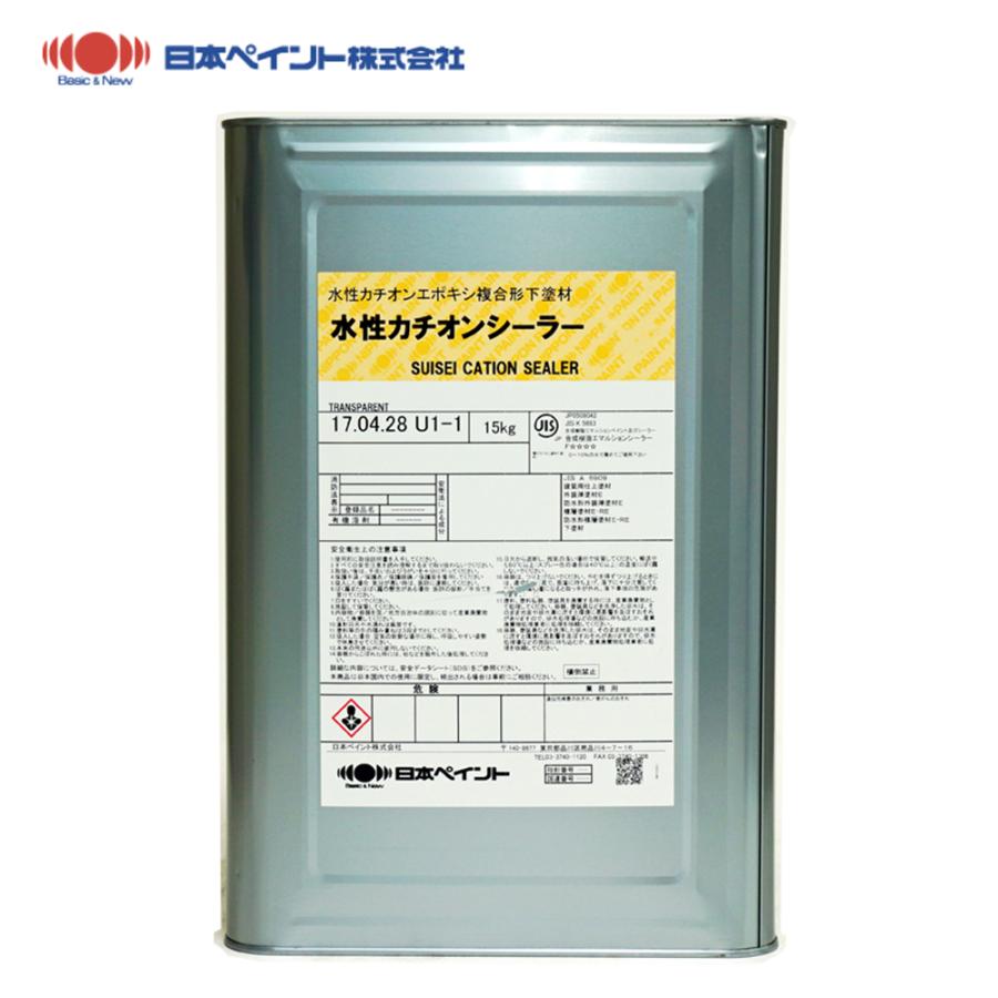 水性カチオンシーラー 15kg クリヤー/ホワイト【メーカー直送便/代引