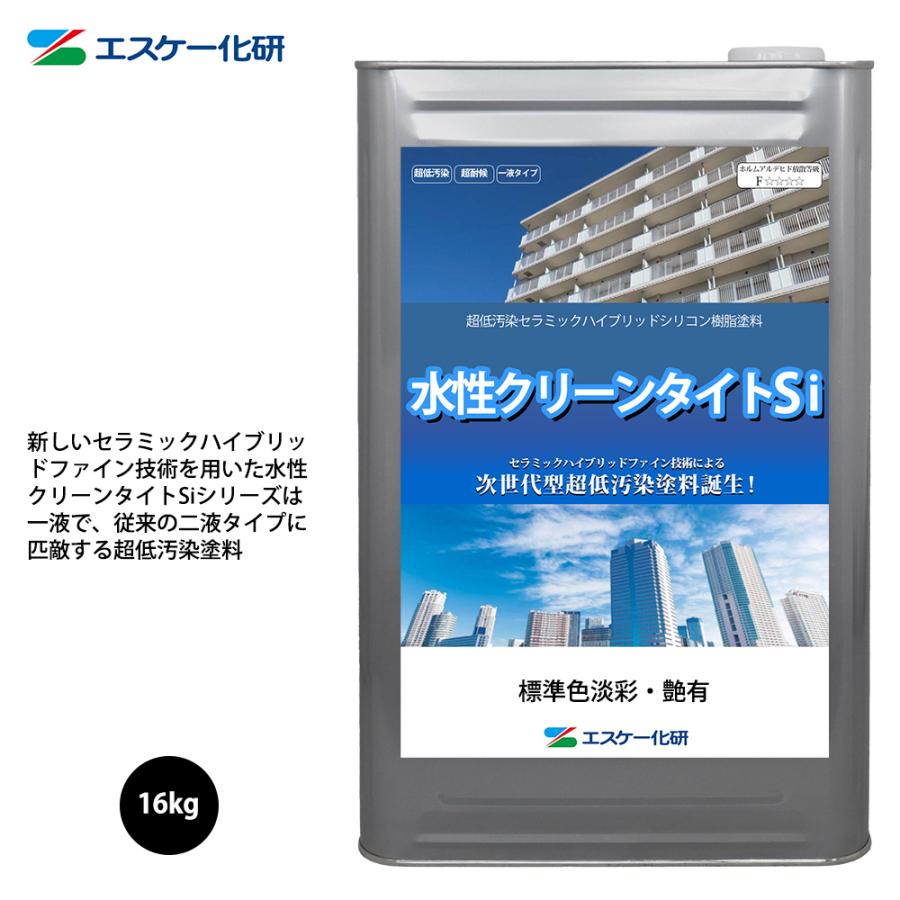引取限定、外装用水性塗料、ホワイト2缶*16kg