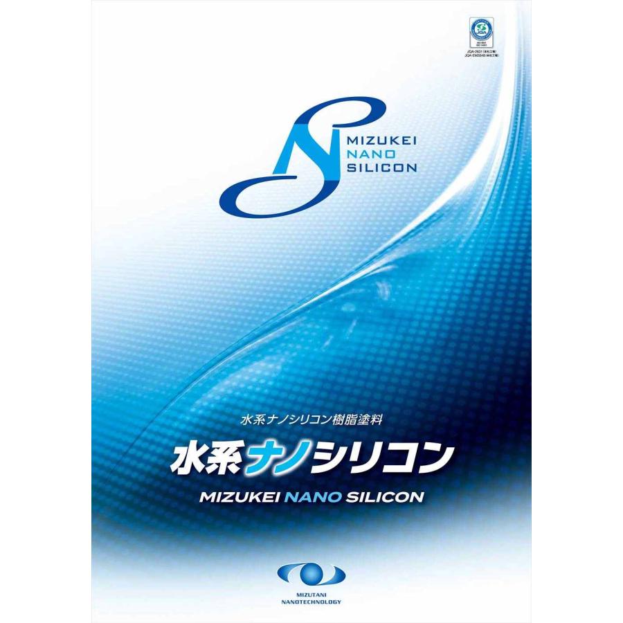 水系ナノシリコン 赤 15kg【メーカー直送便/代引不可】水谷 水系ナノシリコン 赤 15kg【メーカー直送便/代引不可】水谷