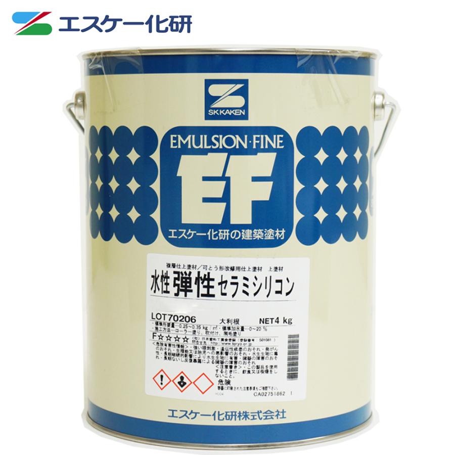 送料無料！水性弾性セラミシリコン 4kg 艶有 濃彩色 エスケー化研 外壁
