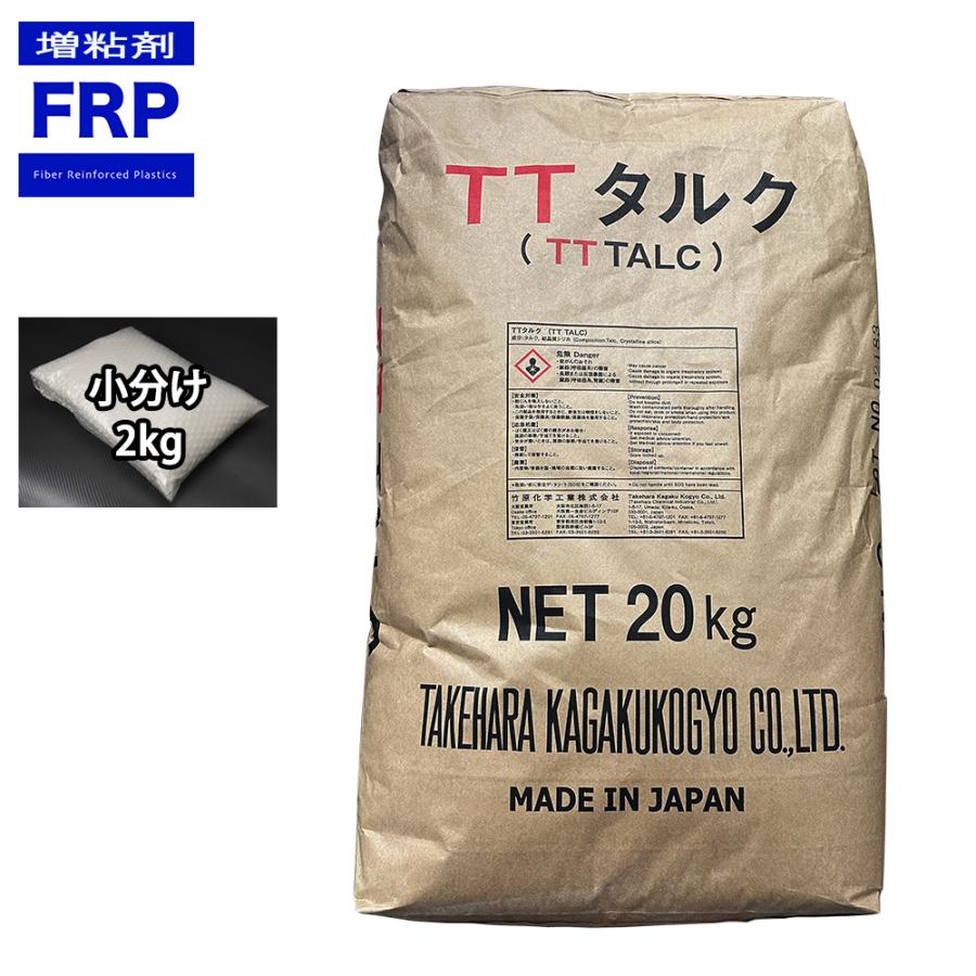 タルク 2kg FRP樹脂 パテ用 : PROST株式会社 - 通販 - Yahoo!ショッピング