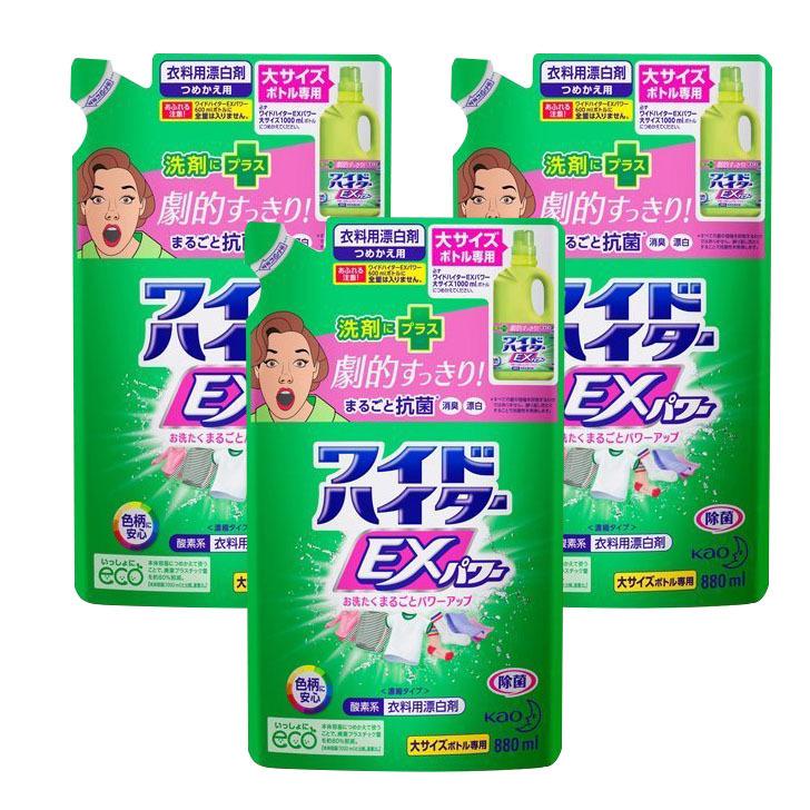 花王 ワイドハイター EXパワー 漂白剤 詰め替え 大サイズ 880ml 3袋セット