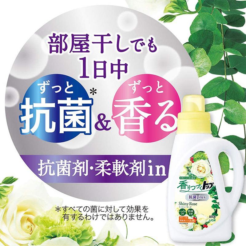 ライオン 香りつづくトップ 抗菌plus シャイニーローズ 柔軟剤入り洗濯洗剤 つめかえ用 720g 6袋セット :4903301307792-6:houwashop - 通販 - Yahoo!ショッピング ライオン 香りつづくトップ 抗菌plus シャイニーローズ 柔軟剤入り洗濯洗剤 つめかえ用 720g 6袋セット :4903301307792-6:houwashop - 通販 - Yahoo!ショッピング