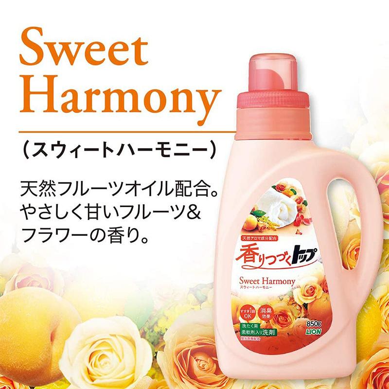 ライオン 香りつづくトップ スウィートハーモニー 柔軟剤入り洗濯洗剤 つめかえ用 720g 6袋セット :4903301307884-6:houwashop - 通販 - Yahoo!ショッピング ライオン 香りつづくトップ スウィートハーモニー 柔軟剤入り洗濯洗剤 つめかえ用 720g 6袋セット :4903301307884-6:houwashop - 通販 - Yahoo!ショッピング