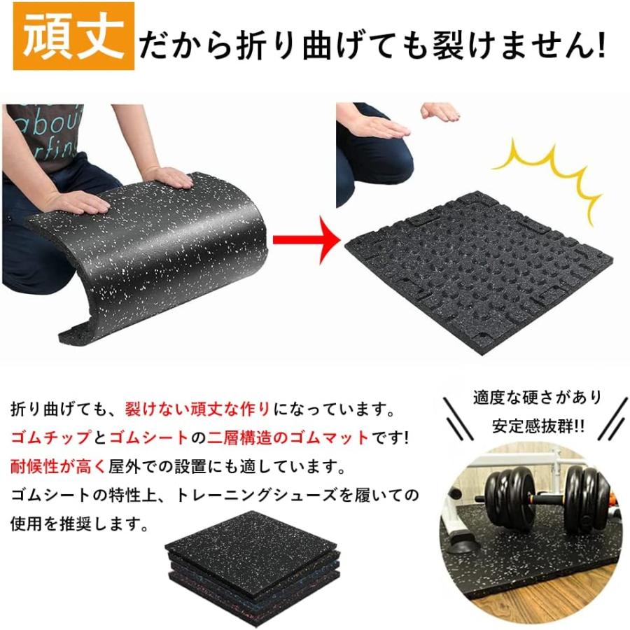 06/01-06/30まで10%OFF】【 16枚セット】トレーニングマット 06/01-06/30まで10%OFF】【 16枚セット】トレーニングマット