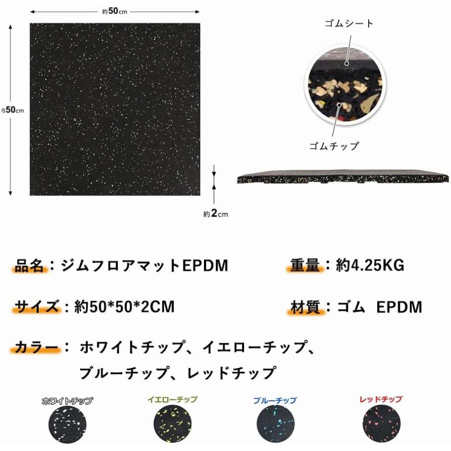 06/01-06/30まで10%OFF】【 16枚セット】トレーニングマット 06/01-06/30まで10%OFF】【 16枚セット】トレーニングマット