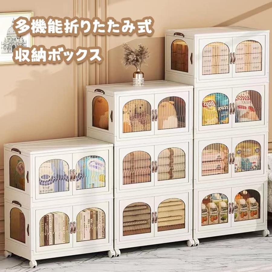 3個セット 】収納ボックス 折りたたみ コンテナボックス 整理