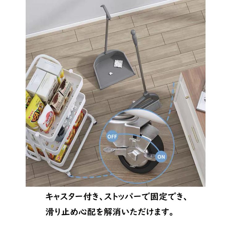 ハンドメイド　収納ワゴン　キャスター付き キャスター付き3段ワゴン – 株式会社アクセル