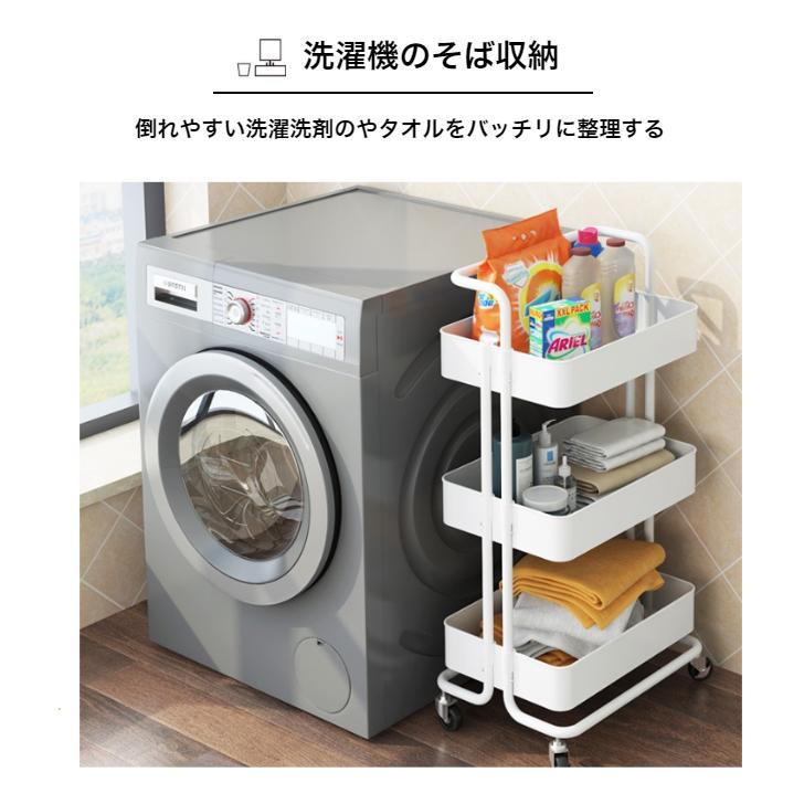 キッチンワゴン 3段大容量キッチンワゴン おしゃれ収納カートワゴン