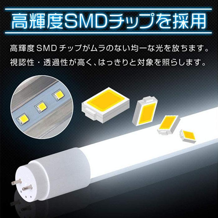 2本セット】led蛍光灯 直管 40w形 120cm 広角320度 ラビッド式 工事