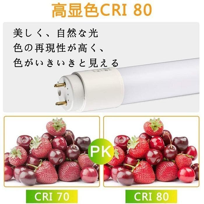 led蛍光灯 15w形 440mm 消費電力7w 直管 グロー式工事不要 蛍光灯 led 直管蛍光灯 低発熱 即点灯 節電 省エネ 長寿命 昼白色 5500K 高輝度770LM （30本）_3
