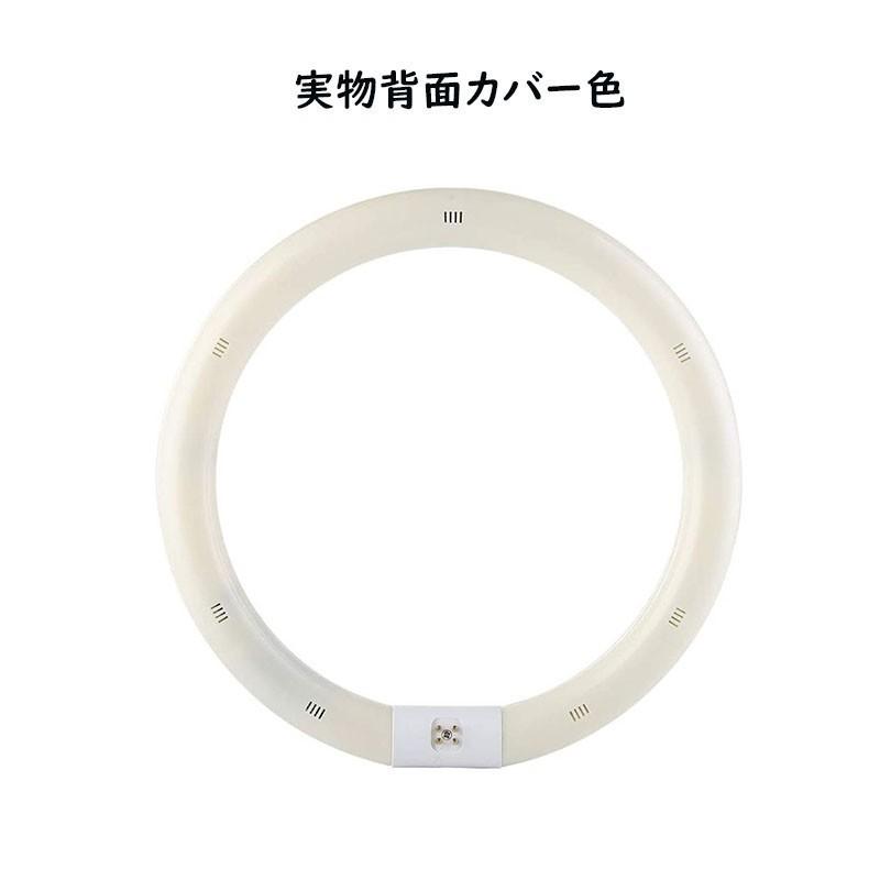 LED蛍光灯 丸形蛍光灯 丸形30W形+40W形セット グロー式器具用 昼白色