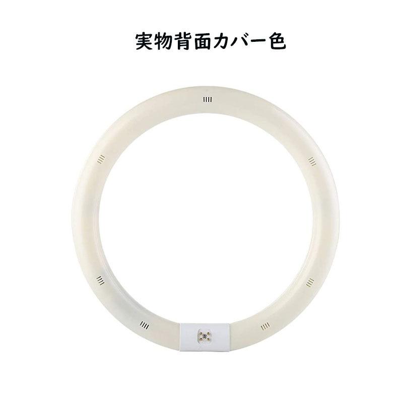 Led蛍光灯 丸形 30w形 昼白色 昼光色 電球色 口金g10q ソケット可動 Ledmaru30w 3 Houwashop 通販 Yahoo ショッピング