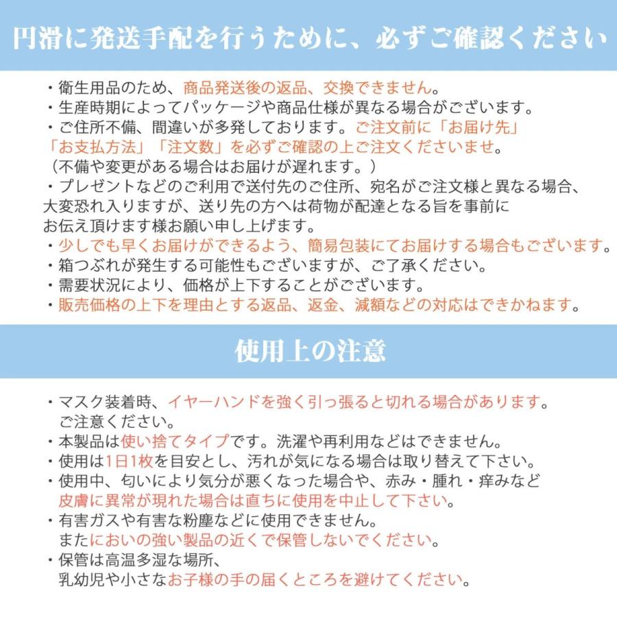 日本製 バイカラー 3Dマスク  30枚 不織布マスク 子供用・大人用 小学生 子ども 小さめ 息しやすい jn95 カラーマスク 3d 立体マスク 小さめ  送料無料｜houwashoujishop｜15