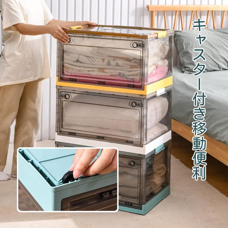 薄型折りたたみコンテナ 56L YM-793-1 コンテナボックス 収納ケース