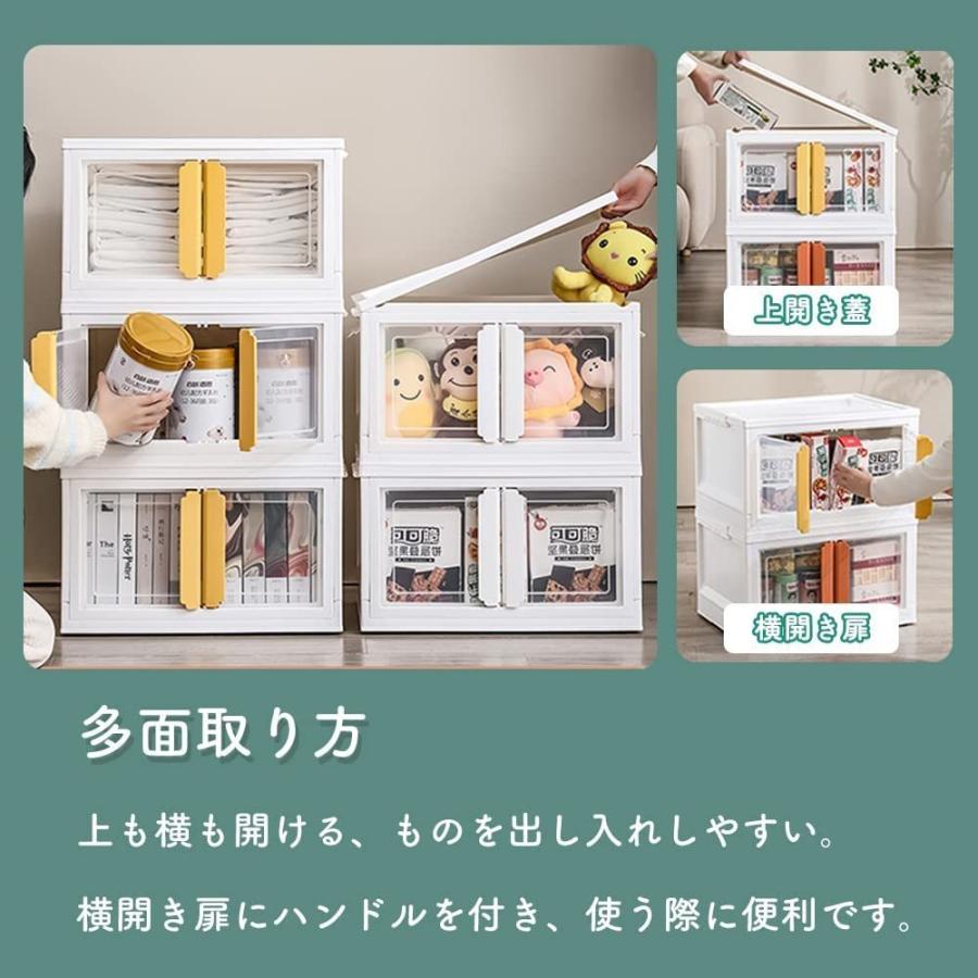 収納ケース 56L 横開き扉 収納ボックス YM765折り コンテナ