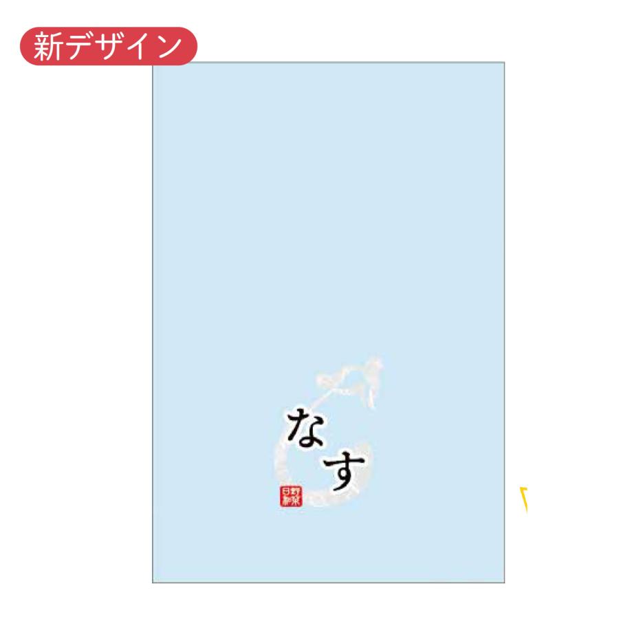 信和　ハイパーボードン　印刷付袋　4穴　#25　バーコード付き　なす(大)　230×340mm　25HP-15　1ケース5000枚入り