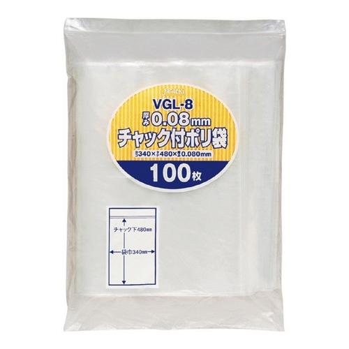 ジャパックス チャック付きポリ袋 厚口0.08mm厚 VGL-8 340×480mm 無地 1ケース400枚入り 爆買