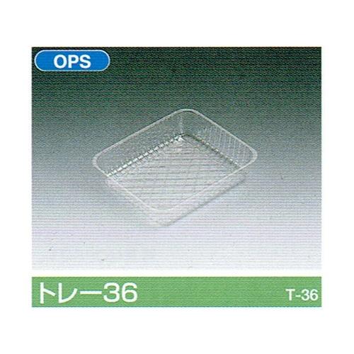 ポリトレー トレー36 130×110×25mm 1ケース4500枚入 北原産業